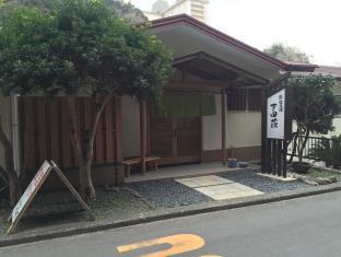 下田荘 浜辺の湯