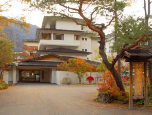 湯守釜屋旅館