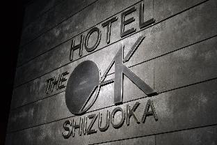 Hotel Oak Shizuoka