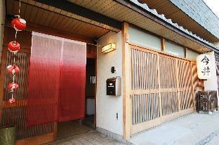 Nara Private traditional house!! Wifi