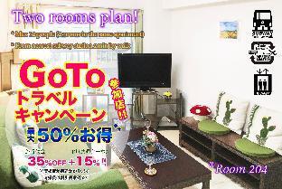 ［札幌］アパートメント（110m²）｜ 2ベッドルーム／2バスルーム