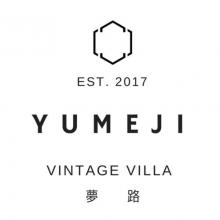 夢路 Vintage Villa