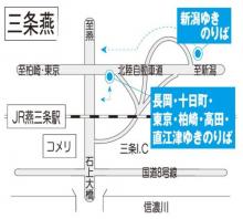 ホテルニューグリーン燕三条