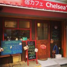 宿カフェ Chelsea's Rainbow