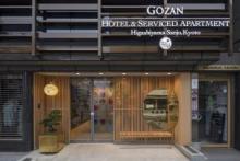 GOZAN HOTEL & SERVICED APARTMENT 東山三条 京都