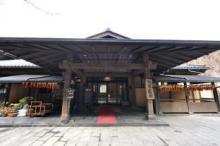 黒川温泉 瀬の本館 夢龍胆