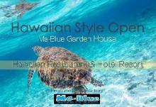 Ma-Blue Garden House