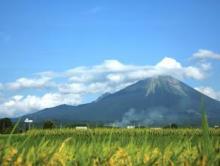 ロイヤルホテル 大山