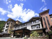 Yumoto Hotel Achikawa