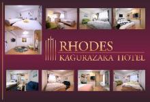 Hotel Rhodes