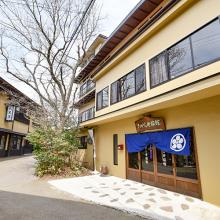 Sujiyu Onsen Takaraya Ryokan <Oita>