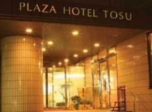 Plaza Hotel Tosu